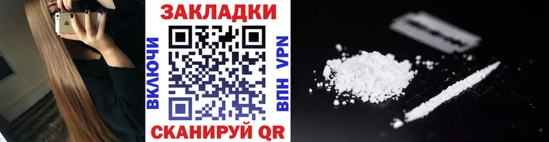 Наркотические вещества Костерёво ГАШ  АМФЕТАМИН  mega онион  Бошки Шишки  МЕФ  МЕТАДОН  Alpha-PVP  Cocaine  Псилоцибиновые грибы 