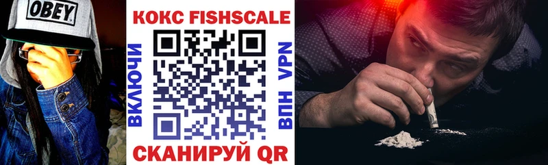 купить наркоту  blacksprut зеркало  COCAIN VHQ  Костерёво 