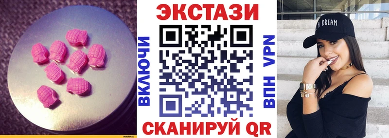 Ecstasy 280мг  Костерёво 