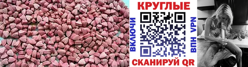 Ecstasy VHQ Костерёво