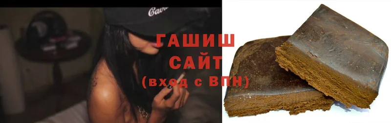 Гашиш hashish  мега рабочий сайт  Костерёво 