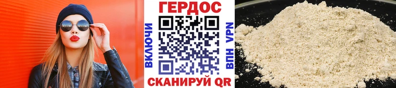 ГЕРОИН белый  продажа наркотиков  Костерёво 