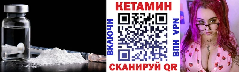 КЕТАМИН VHQ  где купить   Костерёво 