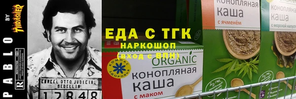 МДМА Переславль-Залесский