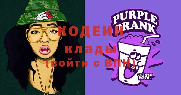 МДМА Переславль-Залесский