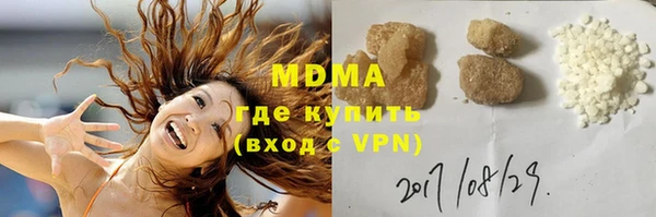 сатива Осташков