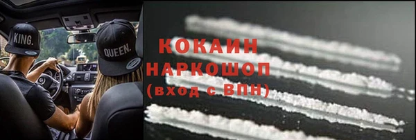 МДМА Переславль-Залесский
