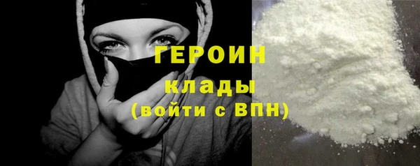 МДМА Переславль-Залесский