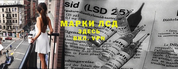 МДМА Переславль-Залесский