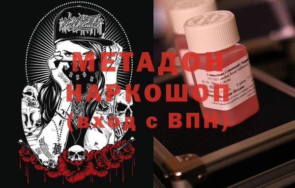 МДМА Переславль-Залесский