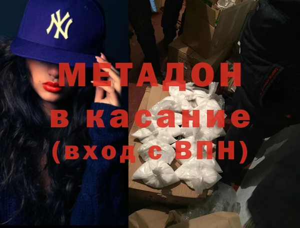 МДМА Переславль-Залесский