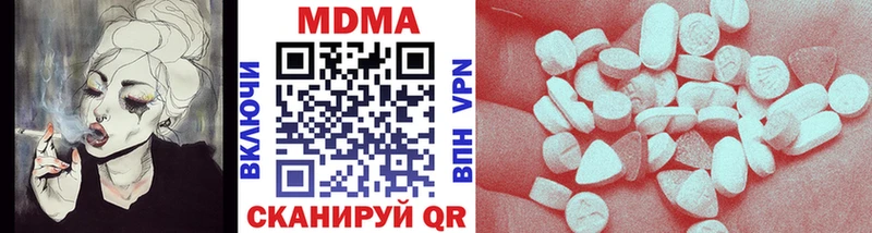 MDMA Molly закладки Костерёво