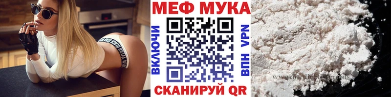 где купить наркоту Костерёво Мефедрон мяу мяу