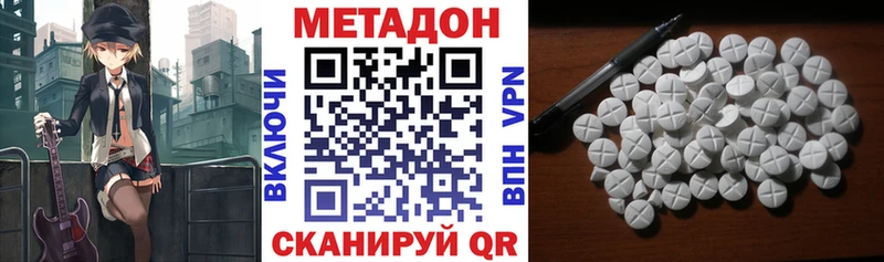 где найти наркотики  Костерёво  блэк спрут как войти  Метадон methadone 