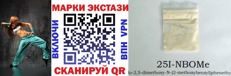 Марки N-bome 1500мкг  Костерёво 