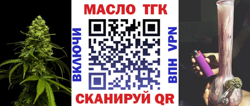 blacksprut ссылки  Костерёво  Дистиллят ТГК Wax 